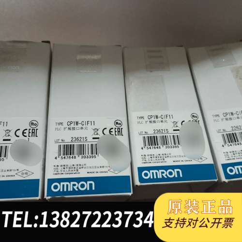 欧姆龙模块 cp1w cif11全新原装4个 上面有痕迹