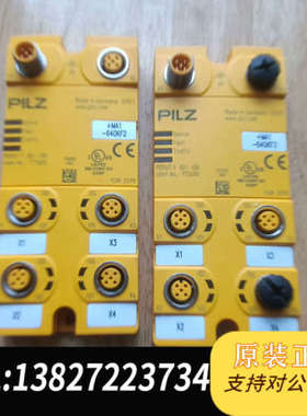 全新原装PILZ 皮尔兹 PDP67 F 8DI I0N，型号773