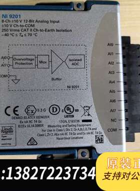 NI-9201模块，几乎全新，需要的直接拍#攒机指南