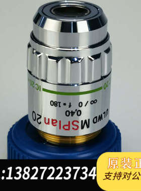 全新原装奥林巴斯ULWD MSPLAN 20X长工作距离物镜