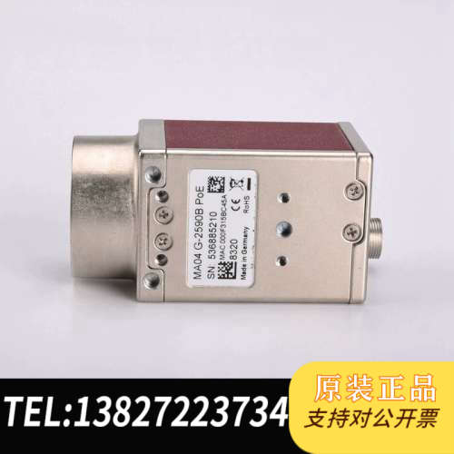 全新原装AVT MA04 G-2590B POE 工业 二手现货
