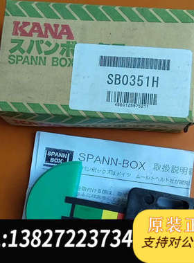 全新原装德国原装进口梅富Murtfeldt自动条胀紧装置SPANN