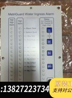 康士廉 CONSILIUM MetriGuard进水警报控制