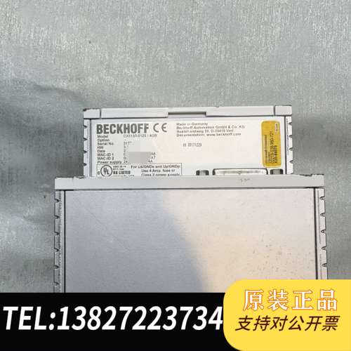 倍福模块CX5130-0125/4GB原装拆机，实物拍摄，功