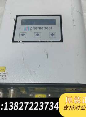 plasmatreat等离子体处理设备 PCU1604 实物