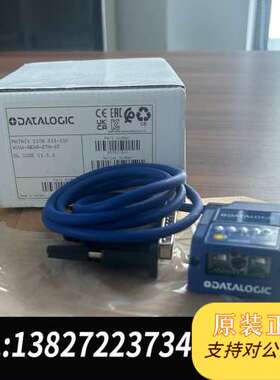 Matrix210N 211-110 得利捷datalogi