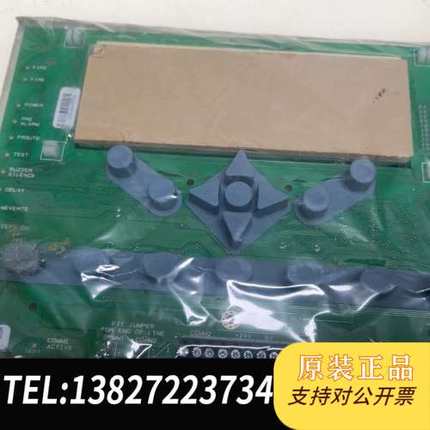 阿波罗火警 K579 Syncro View Repeate