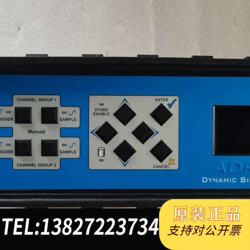 BENTLY Nevada ADRE 408 DSPi