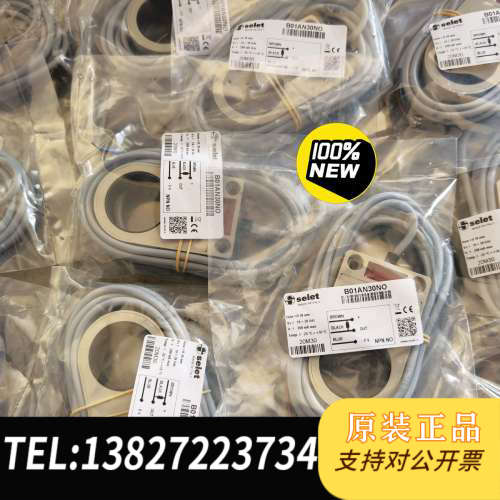 全新原装意大利SELET接近开关传感器B01AN30NO，全新原装未