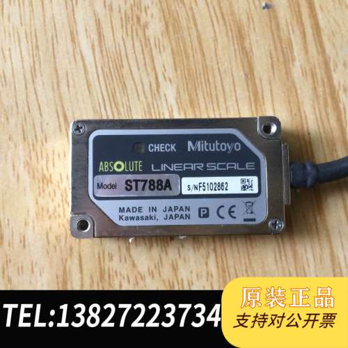 日本原产Mitutoyo三丰 ST788A   实物拍摄