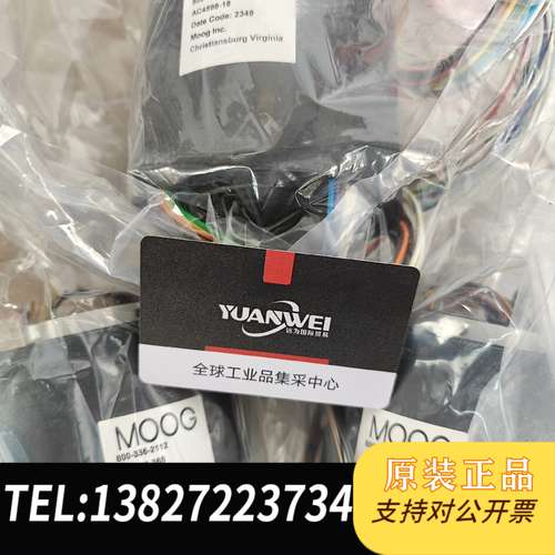 美国穆格MOOG滑环