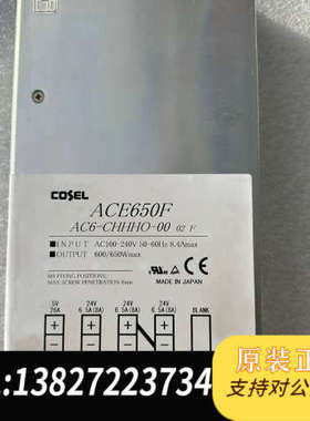 全新原装ACE300F ACE450F ACE650F ACE900