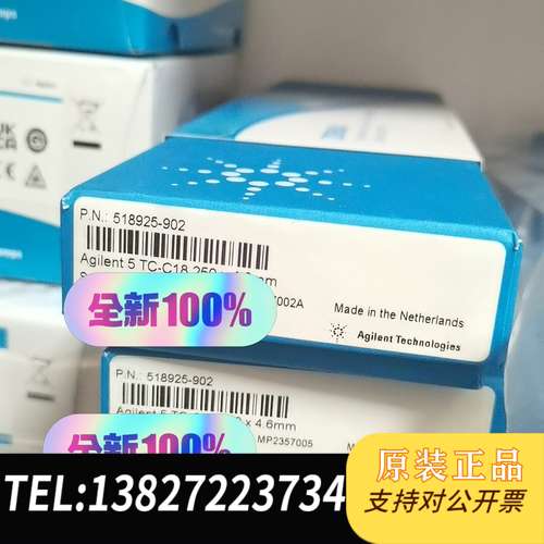 518925-902 安捷伦TC-C18色谱柱 4.6x25