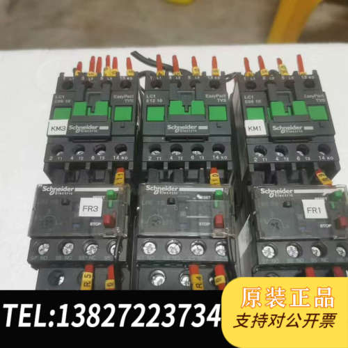 全新原装拆机原装正品LC1E0610  两套，LC1E1210