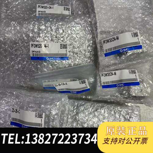 SMC  PF3W520-04-1 PF3W30CN-M 分
