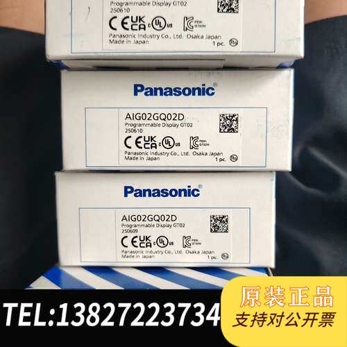 触摸屏AIG02GQ02D全新原装 25年新货