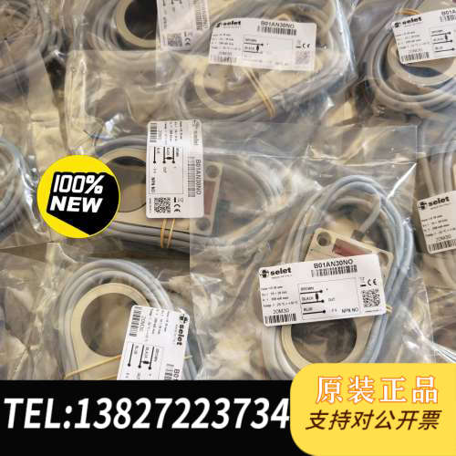 全新原装意大利SELET接近开关B01AN30NO