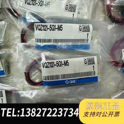 SMC电磁阀VQZ1121-5G1-M5，规格: VQZ10