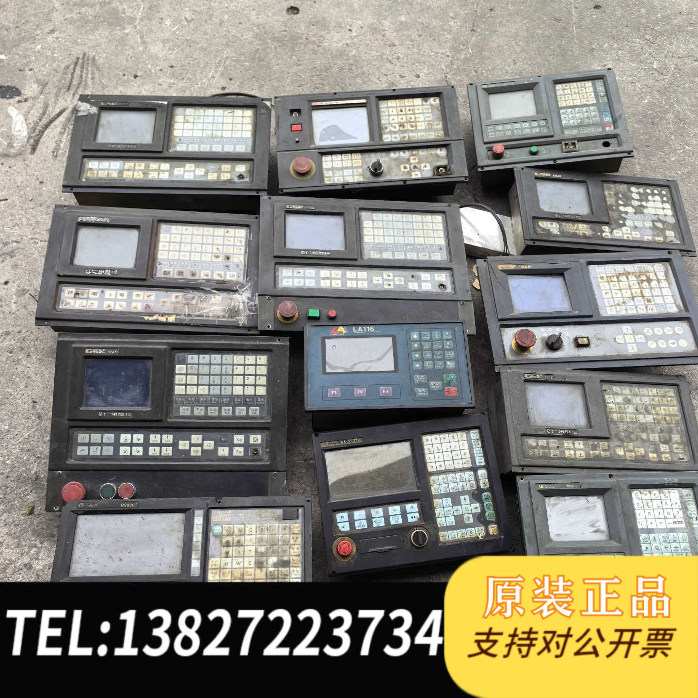 全新原装机数控GSK928TE  R8080T  928TC-
