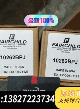 美国仙童Fairchild调压阀10262BPJ全新原装正品