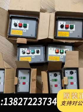 MOTORCONTROLLER SMC-505/SMC-50