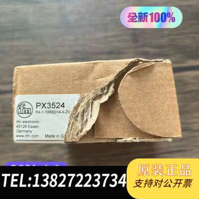 全新原装正品 IFM易福门 PX3524 压力传感器 现货，
