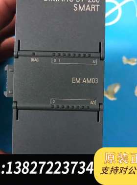 EMAM03 6ES7288-3AM03-0AA0
