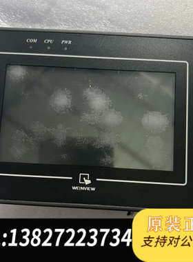 全新原装威仑通态触摸屏MT8050i