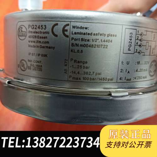 全新无包装易福门PG2453现货一个，-1-25ba