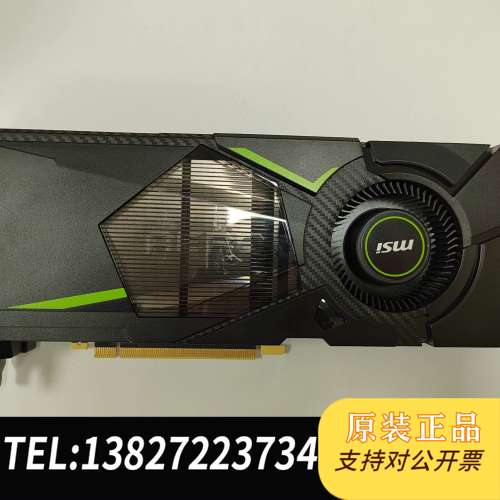RTX2080ti 11g涡轮公版 光影追踪吃无