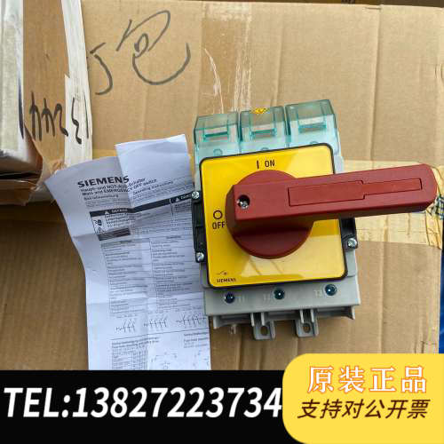 全新原装西门子隔离开关3LD2330-0TK13,全新无包装,现货4