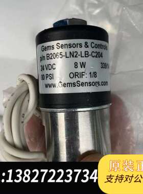 液氮控制阀，部件号:G1566-60557