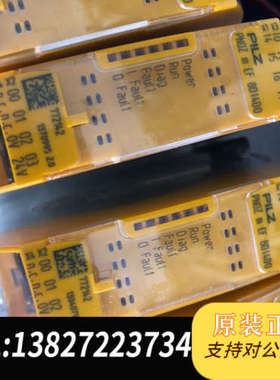 全新原装pilzpilz 772142 8Di4Do扩展模块全新未拆