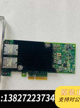 全新原装Intel X550-T2 HPE 562T 840137-