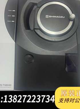 气质底座，磁力前脸，通用于GCMS GCMSMS 品