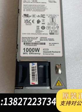 HSTNS-PA74  P67242-001  P67240