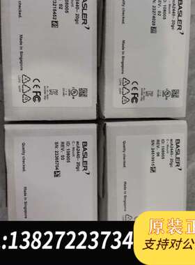 aca2440-20gcbasler全新产品