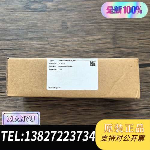 全新原装正品 倍加福 VBA-4E3A-G2-ZA/EA2