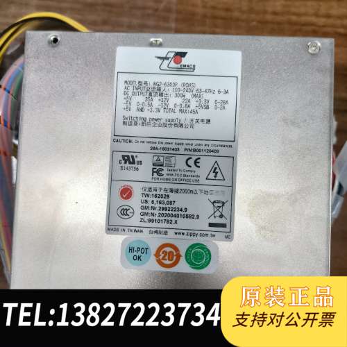 澳大利亚EC   9841