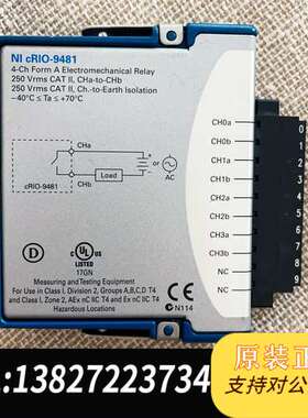 NI-9481模块，要的直接拍，只有一个
