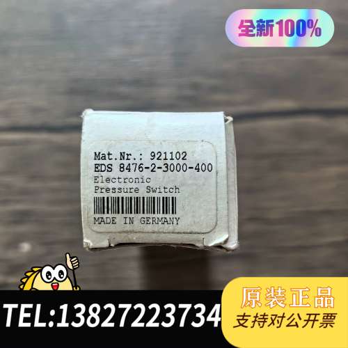 全新原装正品 HYDAC贺德克 EDS 8476-2-300