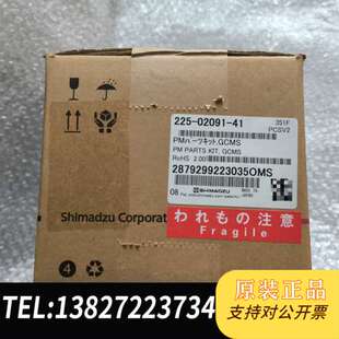 气质GCMS系列，维护保养PM配件包，提高检测性能。货号