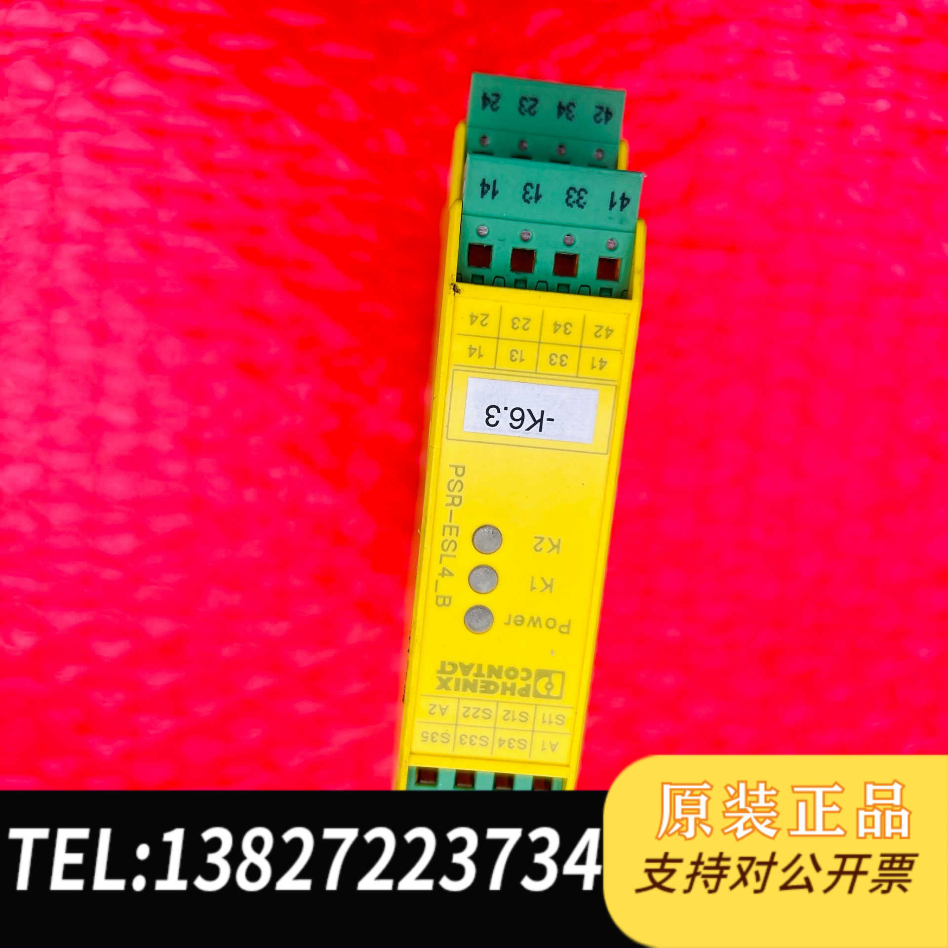 全新原装PSR-SPP-24UC/ESL4/3X1/1X2/B 29