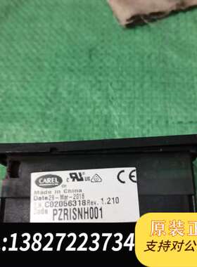 售一台CAREL卡乐温控器，型号为PZRISNH001，成