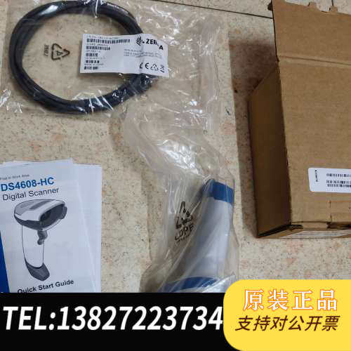 全新原装斑马扫描DS4608-HC   白色版，保证全新原装正