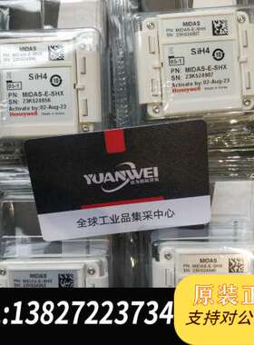 霍尼韦尔Hoenywell气体探测MIDAS-E-SHX