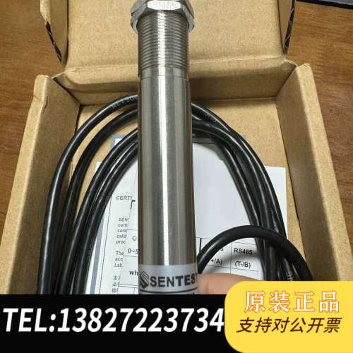 全新原装~全新SENTEST三特NS10LT红外测温仪NS10LTS