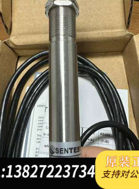 全新原装~全新SENTEST三特NS10LT红外测温仪NS10LTS