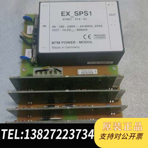 MTM电源模块EX_SPS1，输入电压100-240V，输