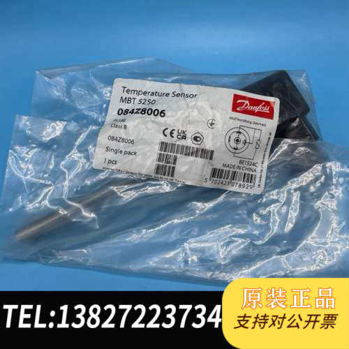 全新原装全新Danfoss温度传感器MBT5250，型号084Z80
